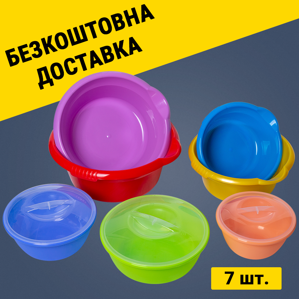 Набір мисок 7 штук, фото 1
