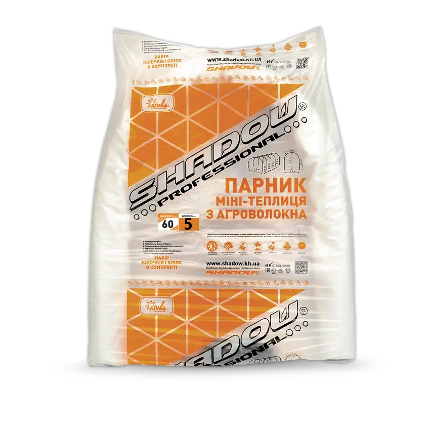 Парник 5 м 60 г/м2 складаний для дачі з білого агроволокна, фото 1