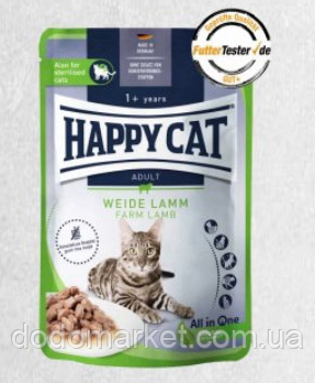 Вологий корм Beutel Culinary Weiden Lamm у вигляді шматочків в cоусі для котів з ягням, 85г HAPPY СAT, фото 1