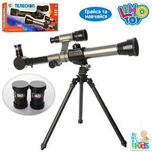Дитячий телескоп на тринозі Limo Toy K 0013 (збільшення 20, 30, 40 разів)