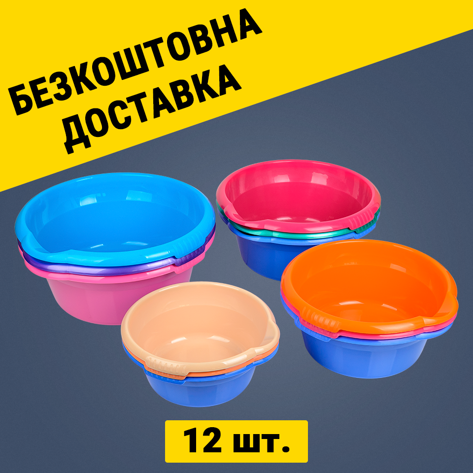 Набір мисок "Медея" 12 штук, фото 1