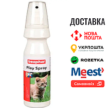 Спрей Beaphar Play Spray для приналежності котів та кошенят до місць для ігор та гостріння кігтів, 150 мл