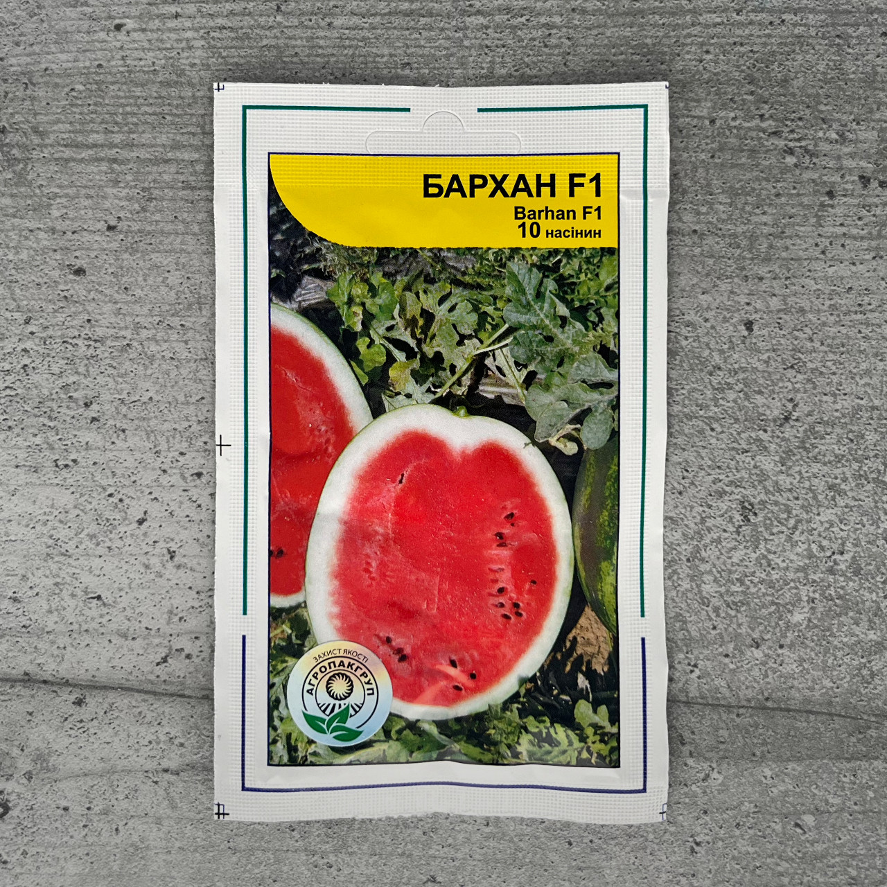 Кавун Бархан F1 10 шт насіння пакетоване Агропак, фото 1