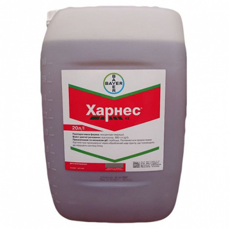 Гербіцид Харнес 20 л Bayer, фото 1