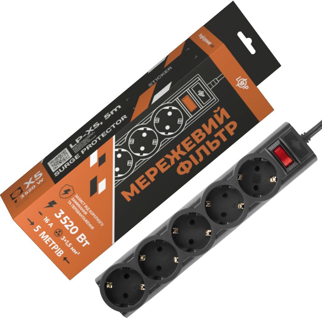 Мережевий фільтр LogicPower PREMIUM LP-X5 (3520Вт) довжиною 5 м чорний 5 розеток з вимикачем