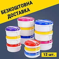 Набір контейнерів для їжі 12 штук