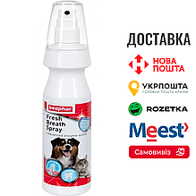 Зубний спрей Beaphar Fresh Breath для собак та котів, 150 мл