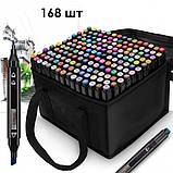 Набір скетч маркерів у сумці Touch, Набір маркерів для художників-початківців, Маркери спиртові GO-84, фото 7