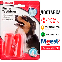 Зубна щітка на палець Beaphar Finger Toothbrush для чищення зубів у собак