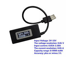 USB Тестер KCX-017 Чорний
