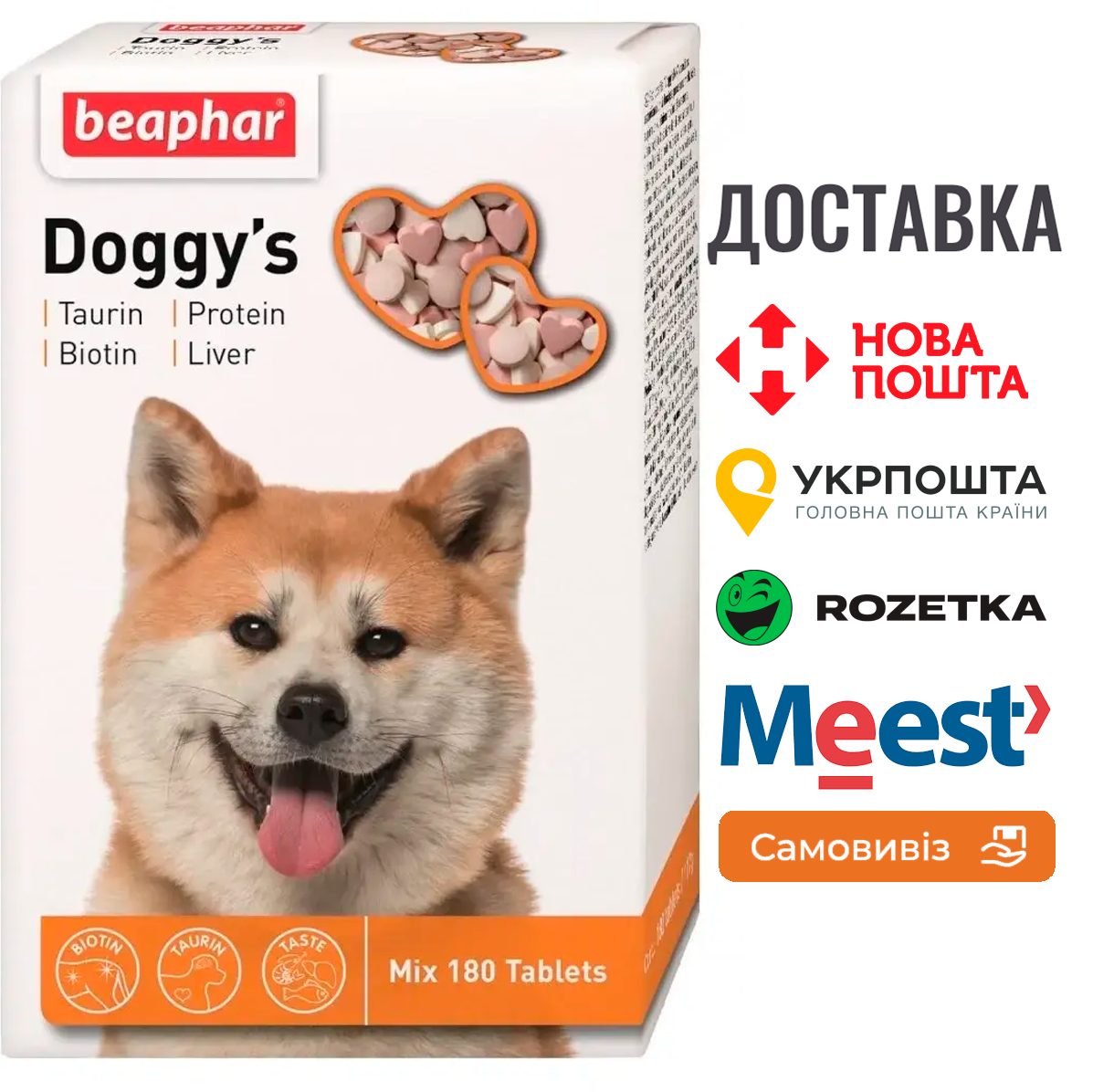 Ласощі для собак Beaphar Doggy's Mix вітамінізовані з таурином і біотином, печінкою та протеїном, 180 таб., фото 1