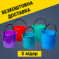 Набір відер 5 штук