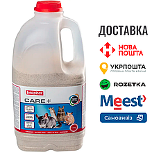 Пісок Beaphar для купання дрібних тварин і шиншил, 1.3 кг