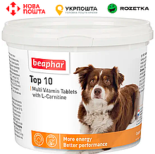 Beaphar Top 10 Dog - універсальний комплекс вітамінів, мінералів та мікроелементів, 750 таб.