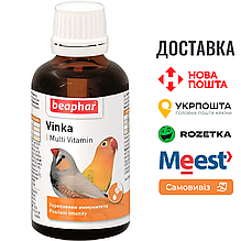 Вітамінно-мінеральний комплекс Beaphar Vinka для птахів, 50 мл