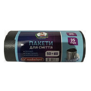 ТМ "Господар" 35л/20шт НАДМІЦНІ Пакет для сміття (50*60см)