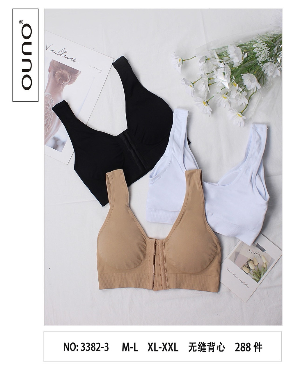 Топ Comfort OUNO B-C 3382-3
