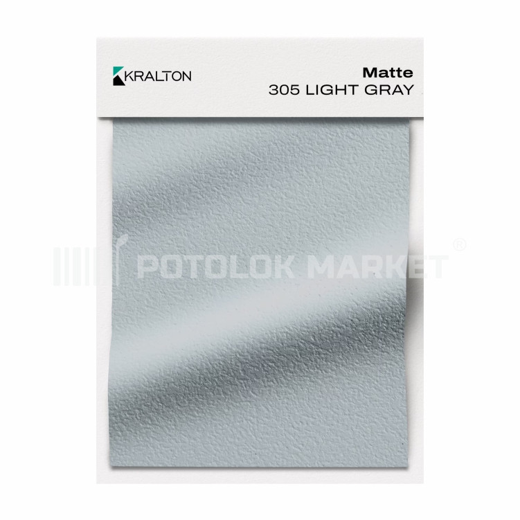 Мatte 305 Kralton (ширина до 5 мп). Матова плівка ПВХ