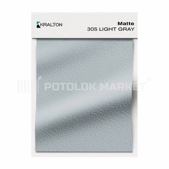 Мatte 305 Kralton (ширина до 3.6 мп). Матова плівка ПВХ