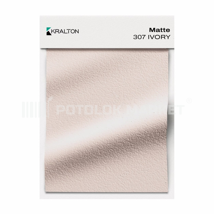 Мatte 307 Kralton (ширина до 5 мп). Матова плівка ПВХ