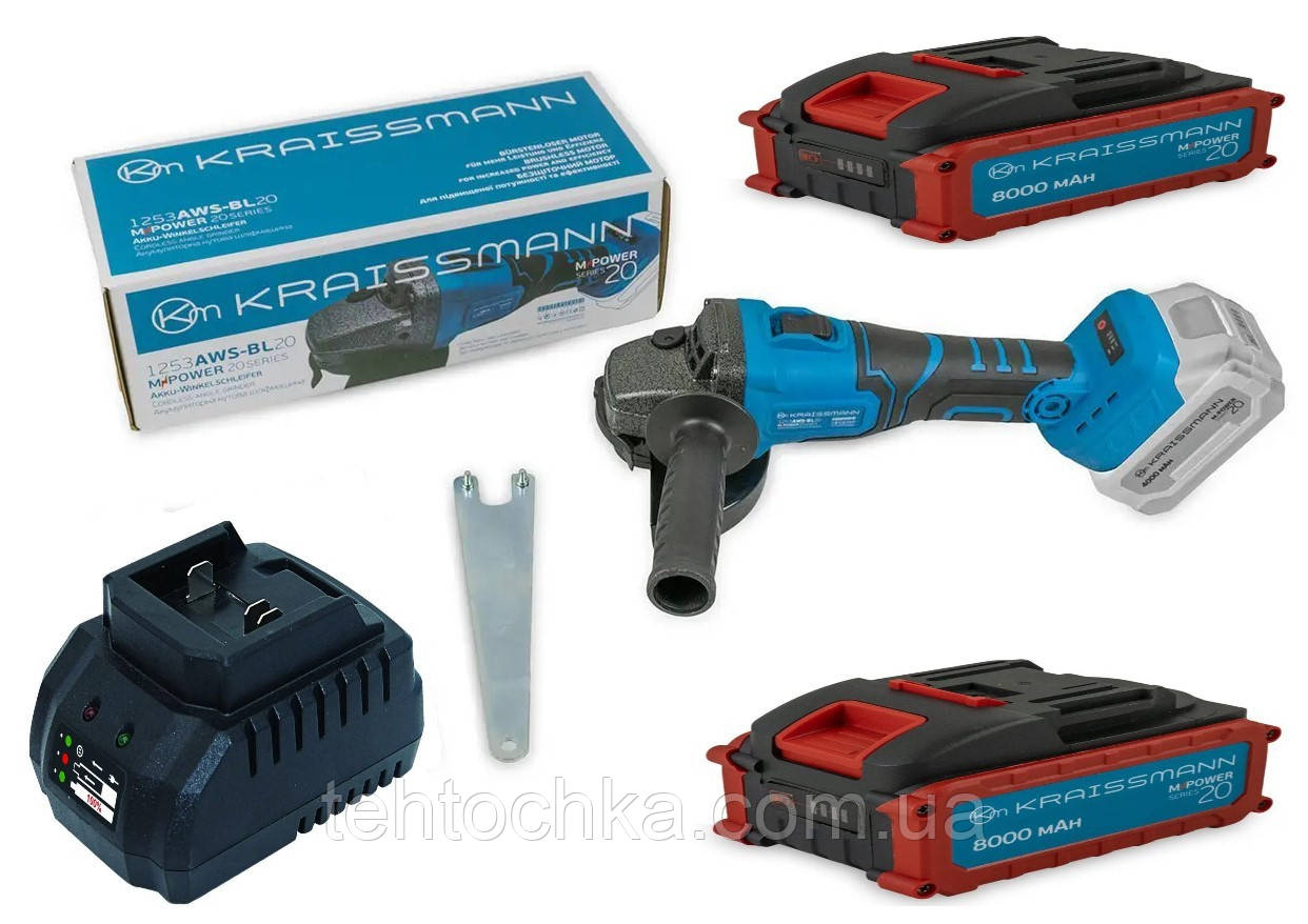 Акумуляторна болгарка KRAISSMANN 1253 AWS-BL 20/2 безщітковий мотор 2 — акумулятора 8 А·год. зарядний
