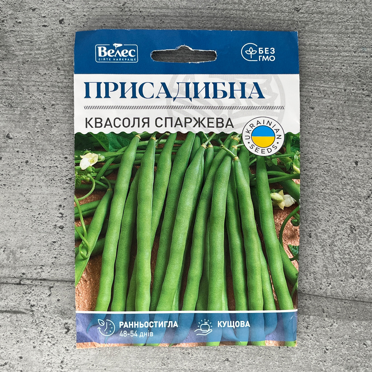 Квасоля спаржева Присадибна 20 г насіння пакетоване Велес, фото 1