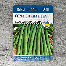 Квасоля спаржева Присадибна 20 г насіння пакетоване Велес