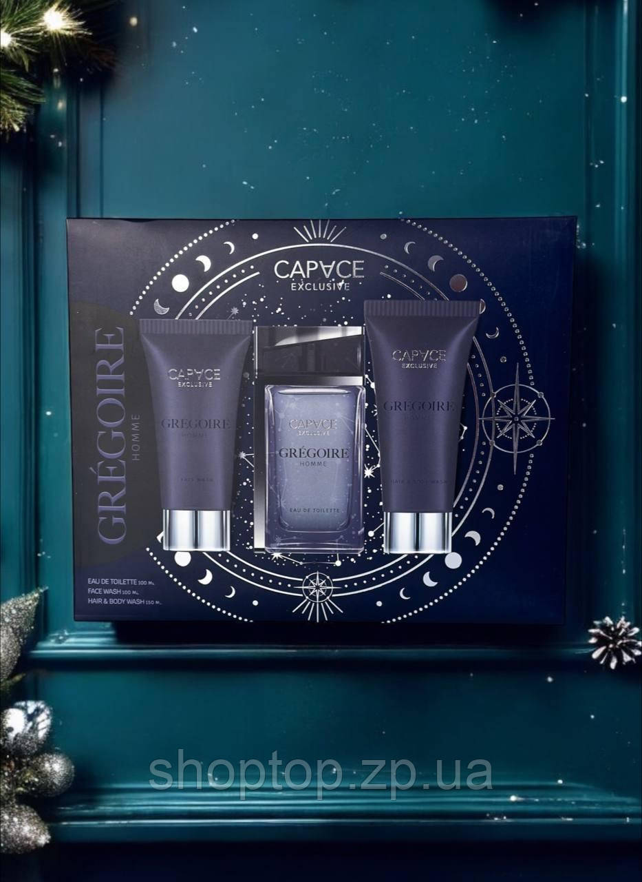 Подарунковий чоловічий набір Capace exclusive Gregoire Homme