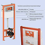 Готове рішення Qtap для ванної кімнати: підвісний унітаз Swan + комплект інсталяції Nest 4 в 1 (лінійна, фото 4