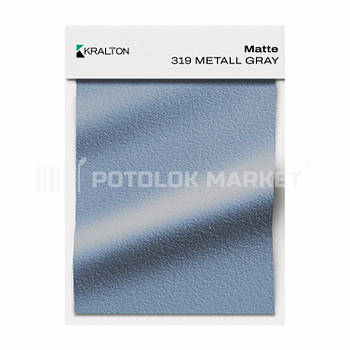 Мatte 319 Kralton (ширина до 3,6 мп). Матова плівка ПВХ