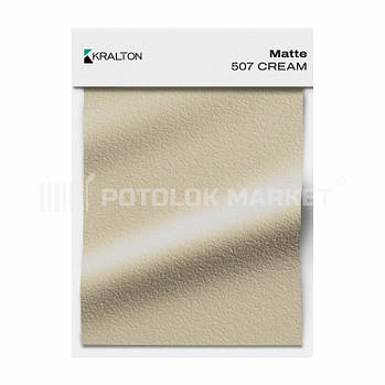 Мatte 507 Kralton (ширина до 3,6 мп). Матова плівка ПВХ