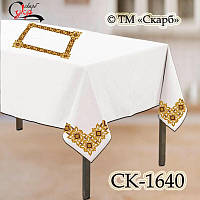 Заготовка для вишивання СК-1640 Скатертина 230х150см (від Скарб)