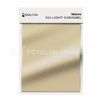 Мatte 511 Kralton (ширина до 3,6 мп). Матова плівка ПВХ
