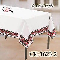Заготовка для вишивання СК-1623-2 Скатертина 250х150см (від Скарб)