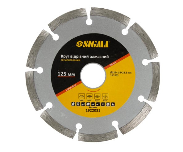Круг відрізний алмазний сегментований 125×1.8×22.2мм, 12000об/хв SIGMA (1922031)