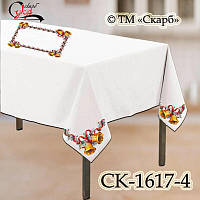 Заготовка для вишивання СК-1617-4-210 Скатертина 210х150см (від Скарб)