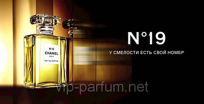 Chanel N19 парфумована вода 100 ml. (Шанель № 19), фото 3