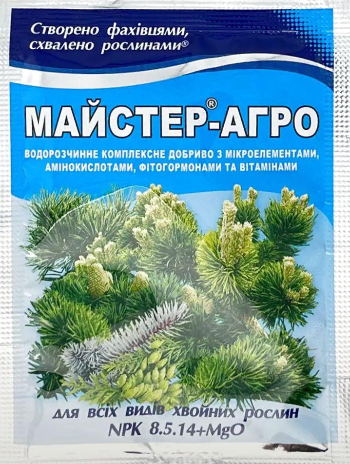 Мінеральне добриво Майстер-Агро для хвойних рослин 25г