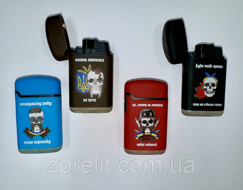 jugglarさん専用 Зажигалка Smile WA215 Турбо Черепа: продажа, цена в Львове