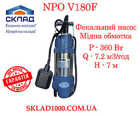 Дренажно-фекальний насос NPO V180F. 7.2 м3/год, 360 Вт.