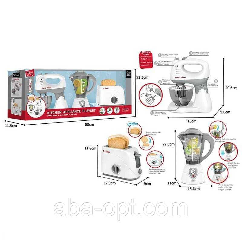 Кухонний набір F 2319 (12) тостер, блендер, міксер, підсвічування, в коробці, фото 1