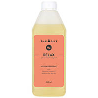 Професійна масажна олія "Relax" 1 літр (Розслабляюча) для масажу