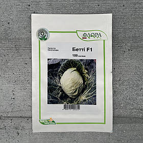 Капуста білоголова Бетті F1 100 шт насіння пакетоване Агропак