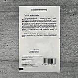 Капуста броколі Лімба 20 шт насіння пакетоване Агропак, фото 2