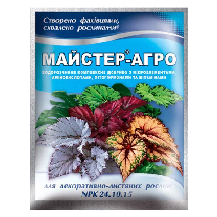 Мінеральне добриво Майстер-Агро для декоративно-листяних 25г