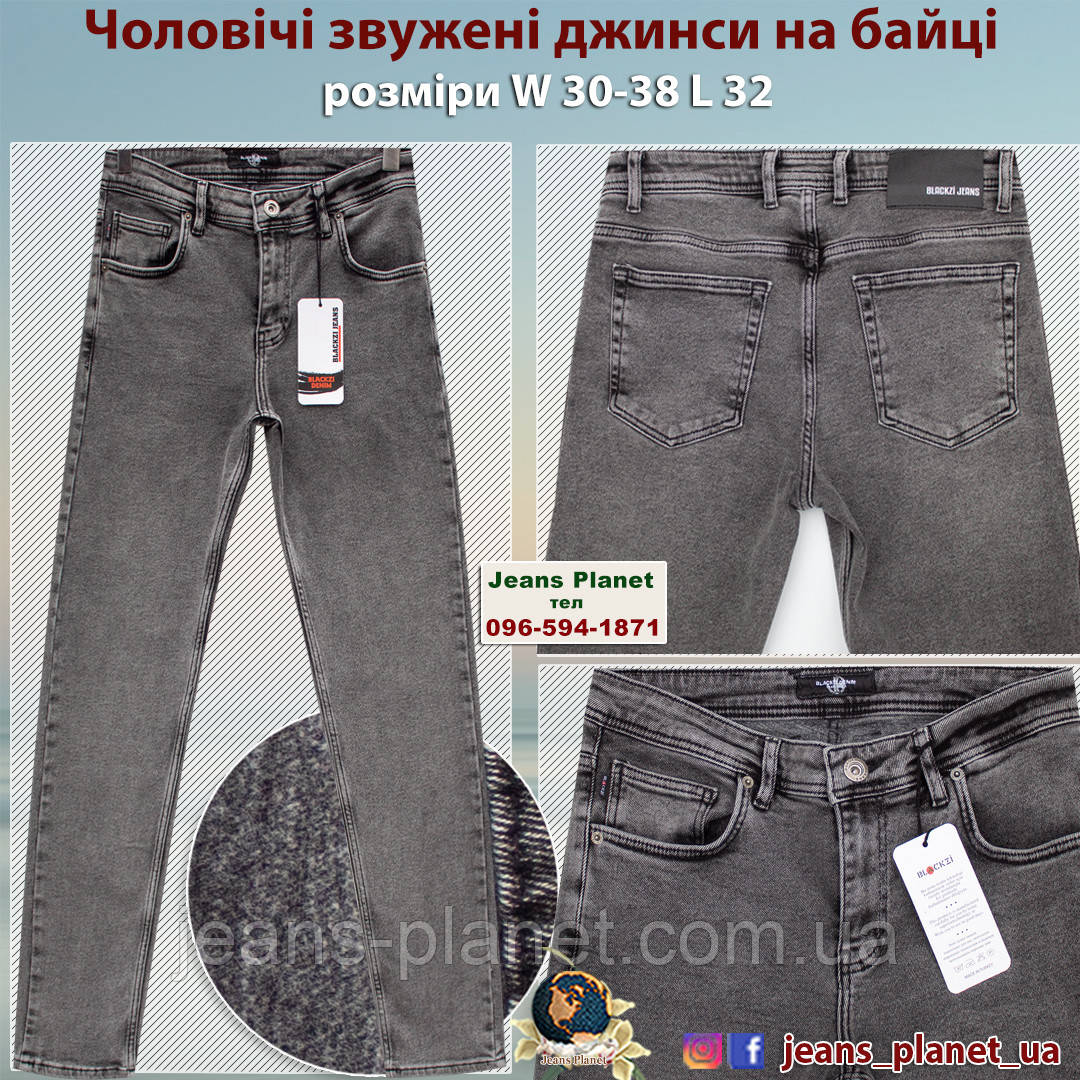 Джинси чоловічі завужені Blackzi  сірого кольору євробайка, фото 1