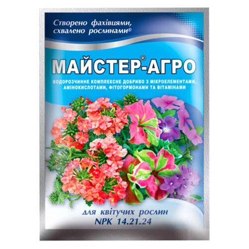 Мінеральне добриво Майстер-Агро для квітучих рослин 25г
