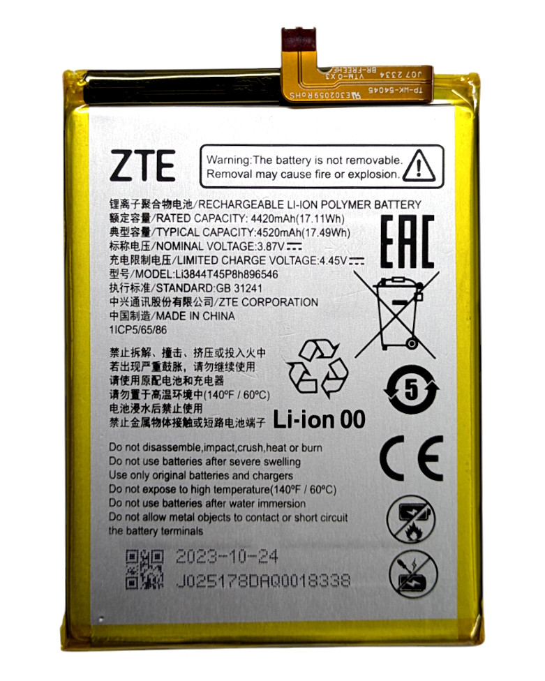 6380208782_w640_h640_akkumulya