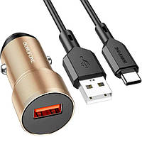 Автомобільний ЗП Borofone Wisdom single port Gold  + кабель USB Type-C (BZ19ACG)