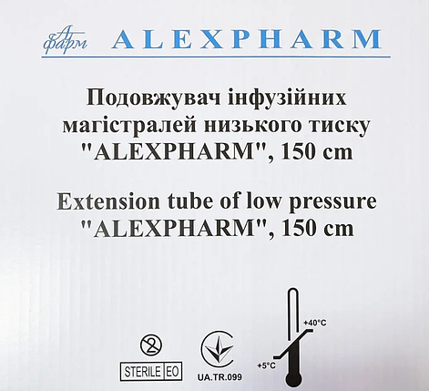 Подовжувач інфузійних магістралей низького тиску "ALEXPHARM" (150 см), фото 3